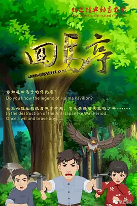 色花98堂