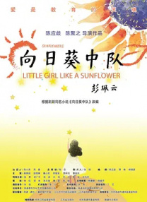 国产亚洲欧美日韩综合另类